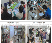 2023년 찾아가는 독서교실 운영