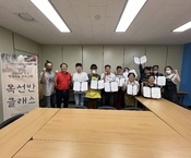 2023년 목선반 클래스 운영