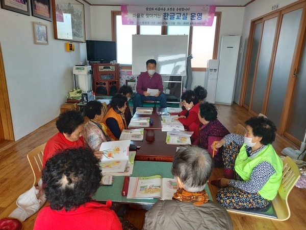 2023년 「마을로, 가정으로 찾아가는 한글교실」 이미지 4