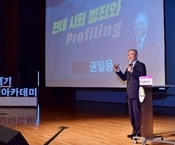 2023년 21세기 장성아카데미