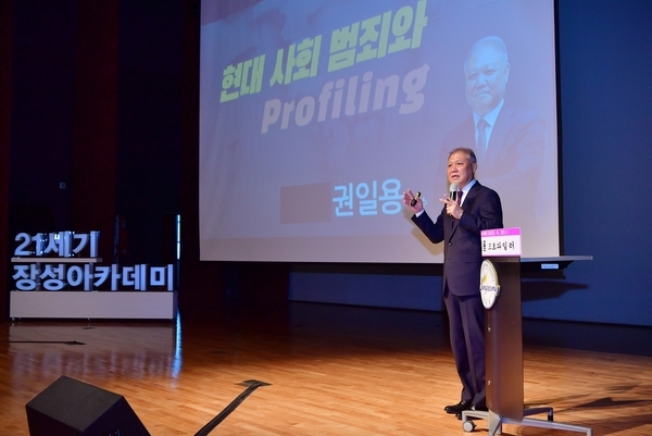 2023년 21세기 장성아카데미 이미지 1