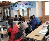 2023년 삼계도서관 독서 특강 운영(모두를 위한 북큐레이션)