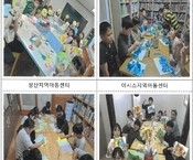 2024년 찾아가는 독서교실 운영