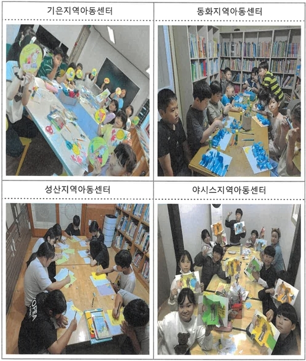 2024년 찾아가는 독서교실 운영 이미지 1