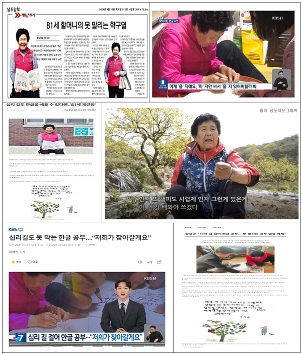 2024년 성인문해교육 「가정으로 찾아가는 한글교실」운영 이미지 1