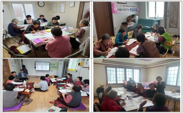 2024년 성인문해교육 「마을로 찾아가는 한글교실」운영 이미지 1