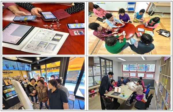 2024년 성인문해교육 「디지털로 찾아가는 한글교실」운영 이미지 1