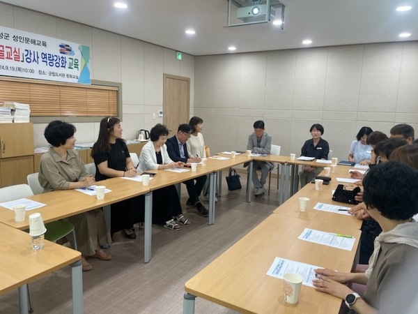 2024년 성인문해교육 「마을로 찾아가는 한글교실」 강사 역량강화 교육 이미지 2
