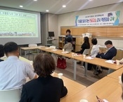 2024년 성인문해교육 「마을로 찾아가는 한글교실」 강사 역량강화 교육