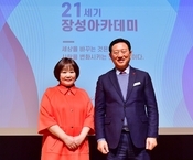 2024년 21세기 장성아카데미