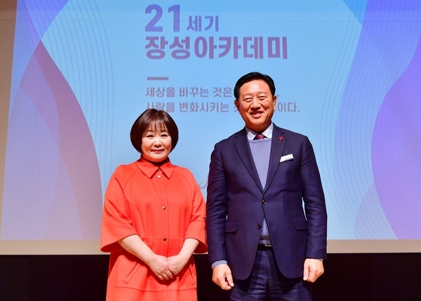 2024년 21세기 장성아카데미 이미지 1