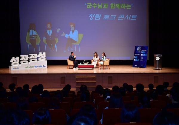 2024년 청렴 토크 콘서트 이미지 1