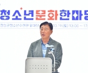 2024년 장성군 청소년 문화한마당
