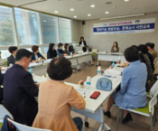 2025년 성인문해교육 「찾아가는 한글교실」강사 사전교육