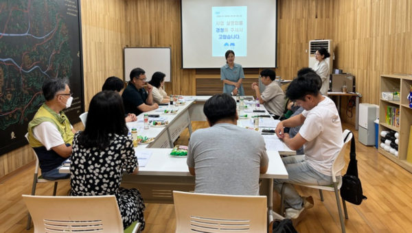 2025년 우수 평생학습 프로그램 지원사업」 사업 설명회 이미지 1