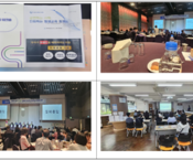 2025년 지역 평생교육 관계자 워크숍