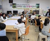 2025 우수평생학습 프로그램 (반디문화어울숲)