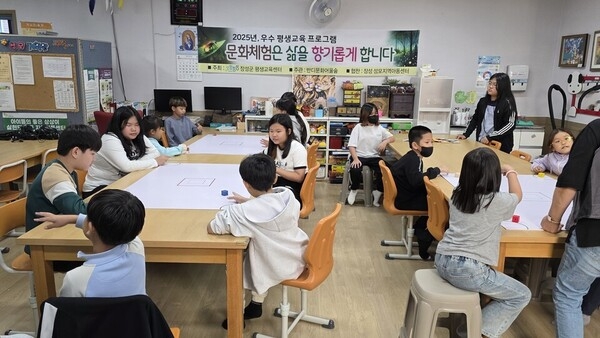 2025 우수평생학습 프로그램 (반디문화어울숲) 이미지 1