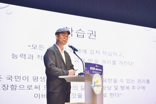 2025년 21세기 장성아카데미 30주년 기념 이미지 2