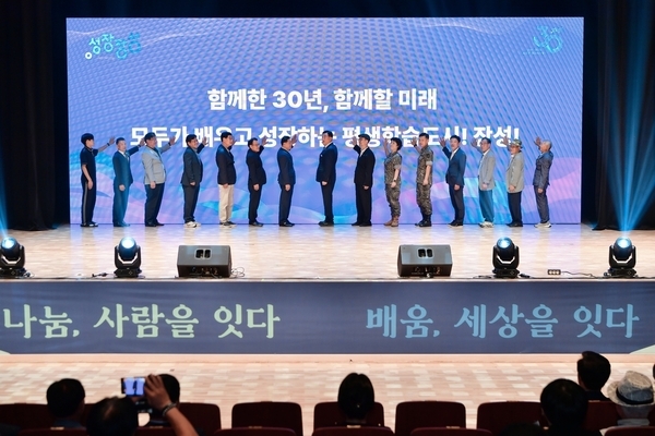 2025년 21세기 장성아카데미 30주년 기념 이미지 3