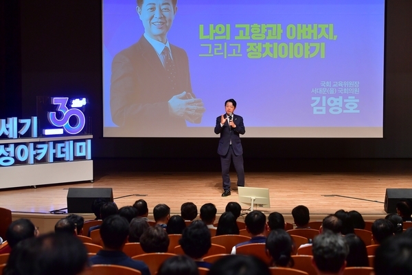 2025년 21세기 장성아카데미 이미지 2