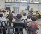 2025년 농가체험 교육 (교육발전특구 시범 사업)