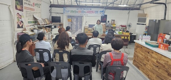 2025년 농가체험 교육 (교육발전특구 시범 사업) 이미지 1