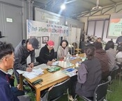 2025년 농가체험 교육 (교육발전특구 시범 사업)