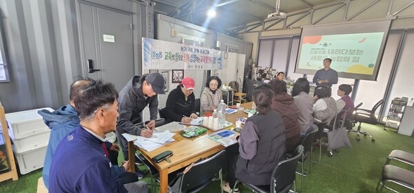 2025년 농가체험 교육 (교육발전특구 시범 사업) 이미지 1