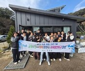 2025년 농가체험 교육 (교육발전특구 시범 사업)