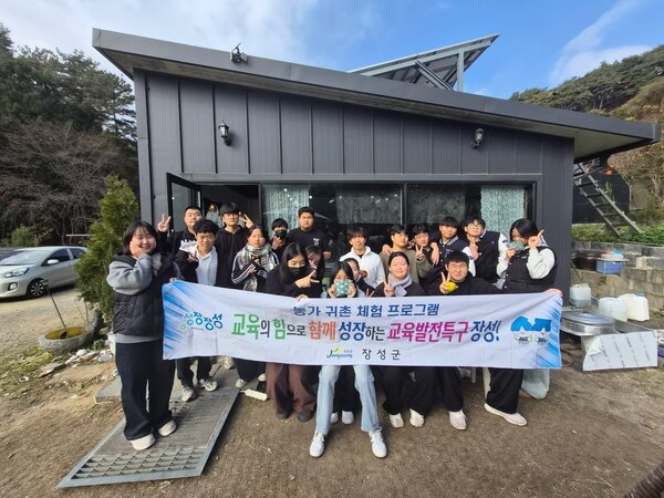 2025년 농가체험 교육 (교육발전특구 시범 사업) 이미지 1