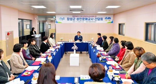2025년 성인문해교사 간담회 이미지 2