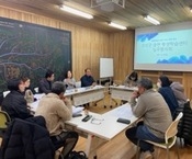 읍면 평생학습센터 실무협의회 회의