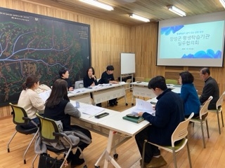 평생학습기관 실무협의회 회의 이미지 2
