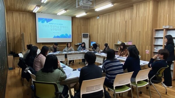 평생학습 관계부서 실무협의회 회의 이미지 1