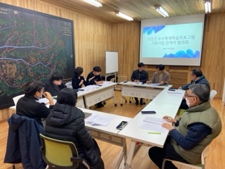  2025년 우수 평생학습 프로그램 지원사업 관계자 회의 이미지 2