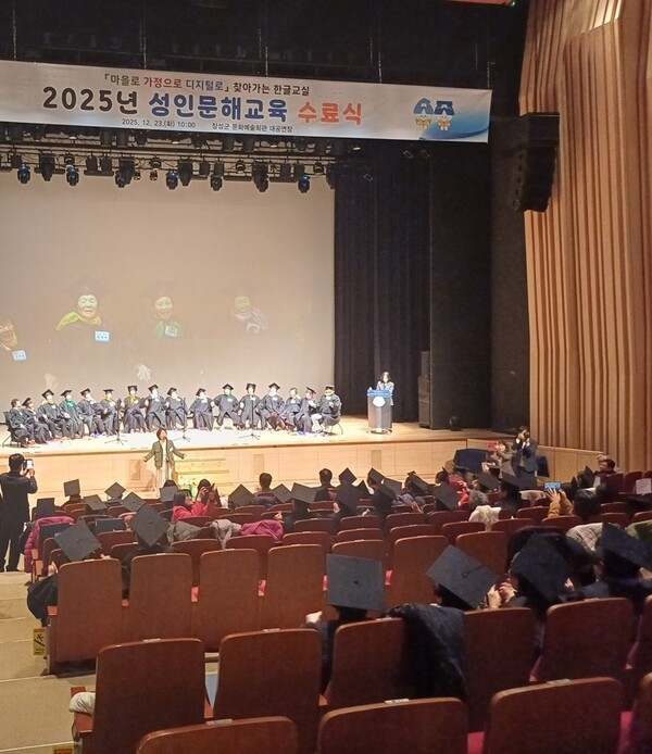 2025 성인문해교실 수료식 이미지 2