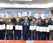 2025년 읍면 평생학습센터 현판 전달식