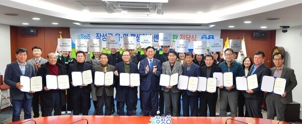 2025년 읍면 평생학습센터 현판 전달식 이미지 1