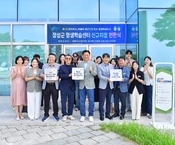 ‘평생학습도시’ 장성군, 평생학습센터 문 ‘활짝’