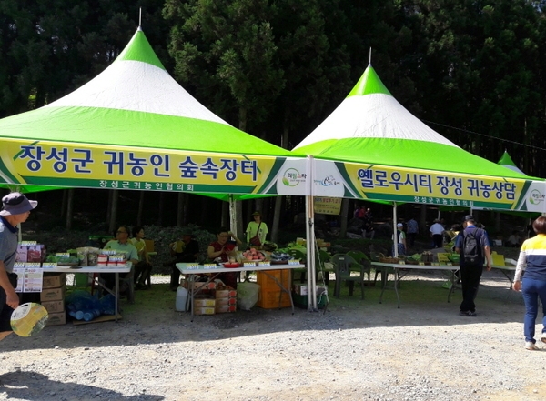 08.13 산소축제 이미지 1