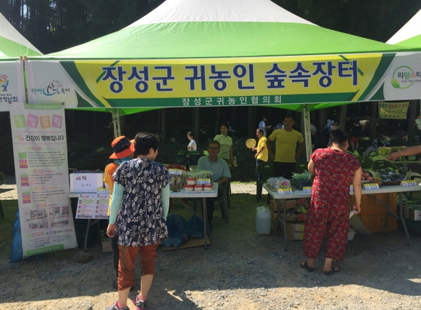 08.13 산소축제 이미지 2