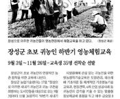 08.18.광주일보