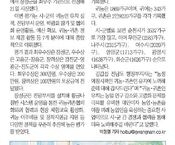 11.22 광남일보