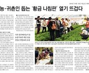 05.24 전남일보
