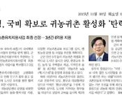 11.03 광남일보,전남도민일보