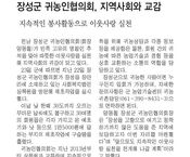 09.24 신아일보