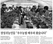 03.30 전남일보,신아일보