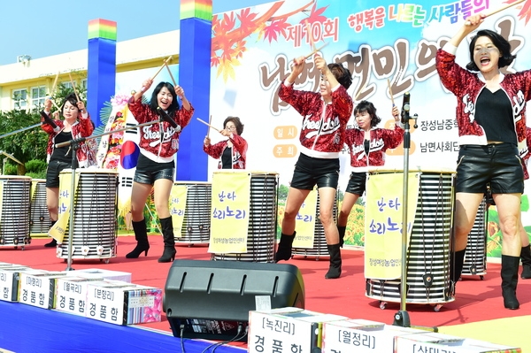 제10회 남면 면민의 날 스케치 이미지 2