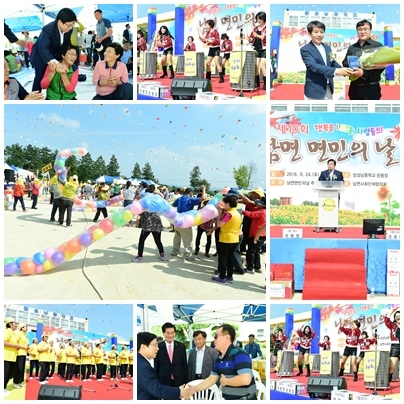 제10회 남면 면민의 날 스케치 이미지 1